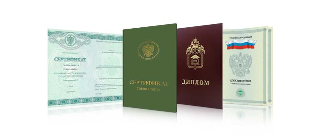 Как легально купить диплом повара ваши возможности Как легально купить диплом повара ваши возможности