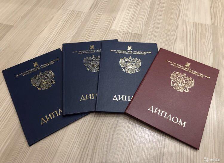 Купить диплом ИПВ института практического востоковедения -541377154